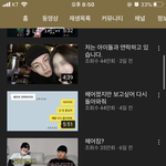 [드루와] <b>송대익</b>은 진짜ㅋㅋㅋㅋㅋㅋㅋ