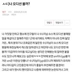 [NCT] ㅅㄷ)예전에 오디션 고민 얘기 했던 즈닌데