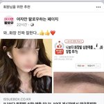 이시바페북새기들작작퍼가이개