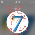 [방탄소년단] 정<b>구기</b> 짹 사진으로 잠금해봐
