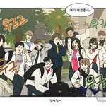 [댓글부탁해] 연애<b>혁명</b> 최애투표 해보자!!! 와 재밌겠다
