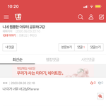 <b>이</b> 글좀 톡<b>선</b>만들어봐 이쁜옷들 보고싶어