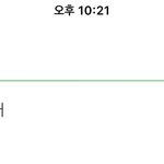모두가 <b>경수</b>를 기다려