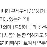 니네들은 <b>관상</b> 믿냐?
