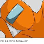 나도 칼하트 <b>후집</b>사고싶은데