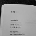 [드루와] <b>요새</b> 힘든사람 와봐
