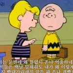 [드루와] 중간<b>고사</b> 언제냐고