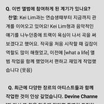 [EXO] 찬열이 <b>인타</b>뷰(?) 내용