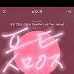 [방탄소년단] 힐링하라고 두고가는