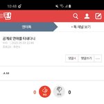 [드루와] 딩초 딩중들아!