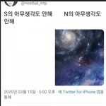 [댓글부탁해] ++)추가 엠비티아이 s랑 <b>n</b>차이 확실히 알려<b>드림</b>