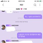 처음으로 <b>연결</b>된 버블 티키타카