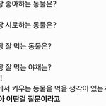 ㅋㅋㅋㅋㅋ 1000문 천답 하는데 현타<b>오네</b>