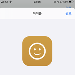 [NCT] ㅅㄷ) 헬프미 <b>자가</b>진단