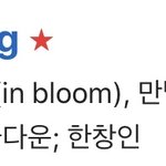 [드루와] 예비고1인데