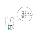[19] 아애들아 <b>코로</b> 벌레들어가면 어케해야해