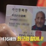 04년생.. 장원영 <b>동갑</b> 레전드..jpg