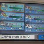 [드루와] 추억의 <b>포켓몬</b> 게임 하는중