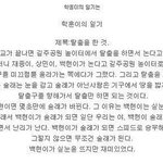 학<b>훈이</b>의 일기