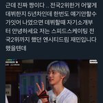[NCT] 아 개웃겨ㅋㅋㅋㅋㅋㅋ