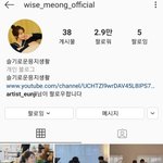 슬기로운 믕지생활 인스타