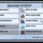 [NCT] 나랑 같이 한 <b>시즈니</b>들 반가웠어
