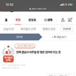 이 <b>글</b>에 어<b>그</b>로 겁나 끌리는데