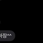 [댓글부탁해] 니네중에 <b>모쏠</b>이랑 사겨 본 애 있음??