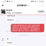 애들아 <b>번장</b>