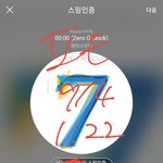 [방탄소년단] 애옹이 <b>이달</b>의 영업왕으로 임명시켜 (미국 아튠 1위)