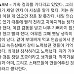 방탄 <b>리더</b>는 역시 사람이 달라