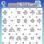 [댓글부탁해] 넷상에서 친구 만들고 남친만드는 애들 어케하냐?