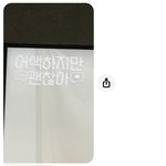 [NCT] ㅅㄷ 이 친구 결국 입덕한 듯