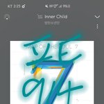 [방탄소년단] 안자는 이삐들