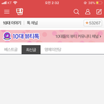 나도 너네랑 <b>새벽판</b> 달리고 싶어,,