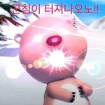 이야 빌런 존 나 많네