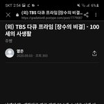 얘들아나 포타보는데