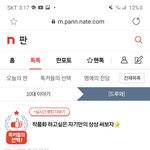 심심한애들아 이거 <b>댓</b> 읽으셈