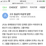 야야 스엠 <b>외압</b> 이거 뭐야