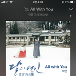 달연 <b>정주</b>행 끝나고 노래 듣는데 눈물나노...