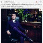 나 이번 <b>뷔</b>컨셉..진짜 너무 좋아ㅠ