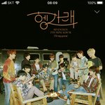 [세븐틴] 24h 스밍인증합니다