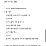 <b>아미</b> 모아들 들어아봐(빅히트고소)
