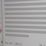 아 줌 <b>수업</b>하는데 쪽팔려