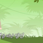 [1박 2일] 당신의 스트레스 <b>원인</b>은?