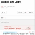 [EXO] 아니 근데 나 억울한데 이것만 말해야겠음