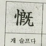 유튜브댓글 이런거 너무 <b>오</b><b>글</b>거림...