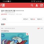 [댓글부탁해] <b>Please</b>