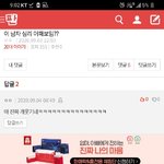 [댓글부탁해] 나<b>만의</b>