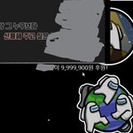 [ㅈㄱㄴ] 우주하마 천만원 후원 받은거 개웃기네